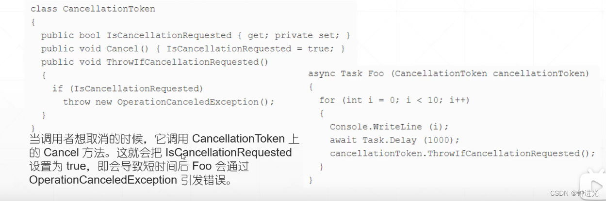 C# 异步编程_php编程软件