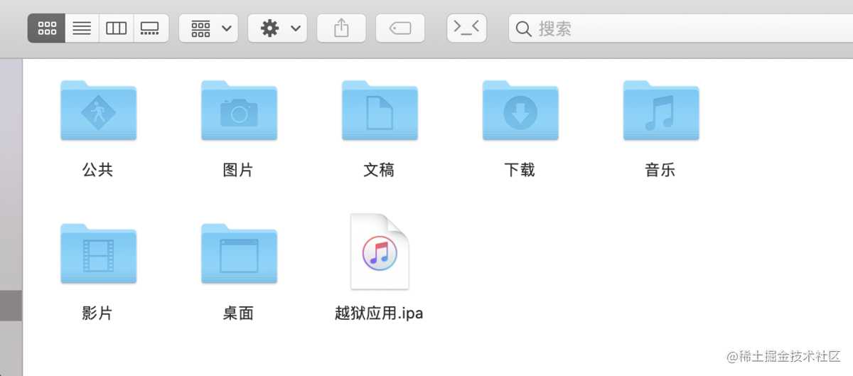 iOS逆向工具之砸壳工具(MacOS&iOS)介绍