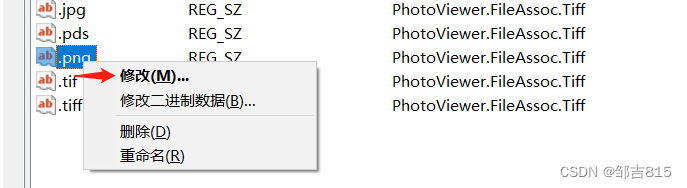 Win10找回自带的Windows照片查看器：打开jpg、png、gif格式的图片