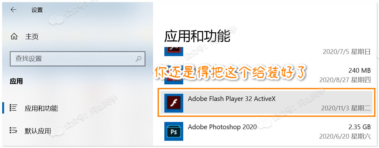 为什么浏览器不再支持flash_有flash插件的手机浏览器
