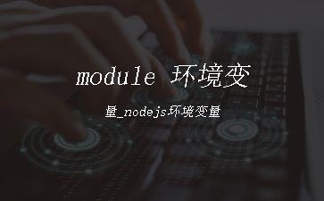 module