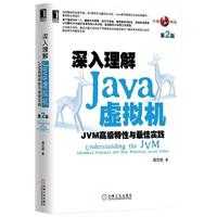 从入门到高级Java书籍推荐