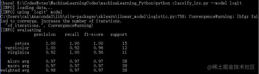 初学者的机器学习入门实战教程！