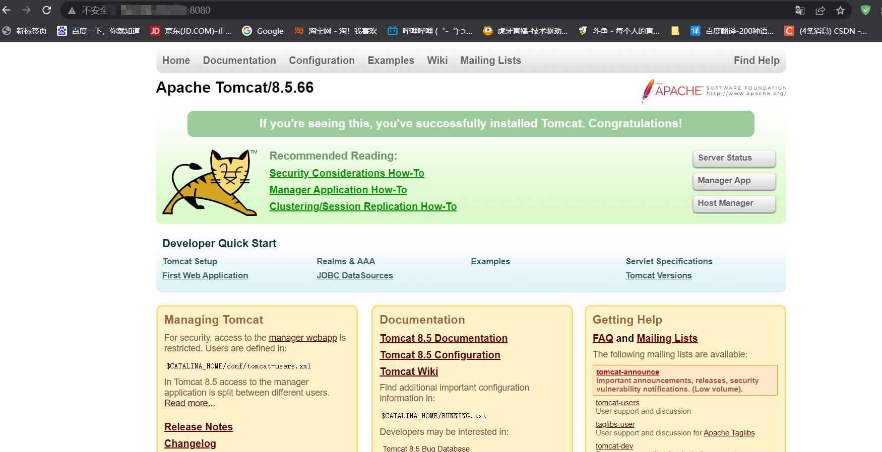 Linux——安装tomcat并部署项目