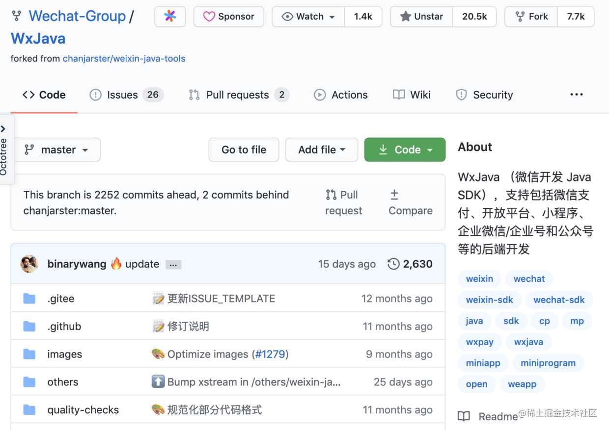 保姆级教程，如何发现 GitHub 上的优质项目？