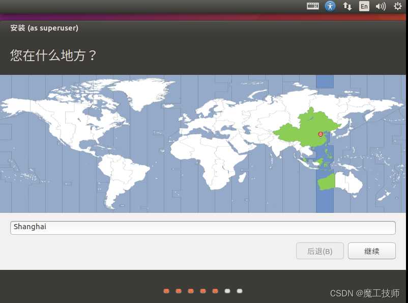 Ubuntu16.04 LTS完整安装教程