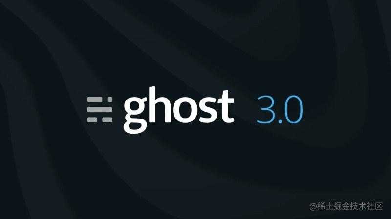 开源 CMS Ghost 3.0 发布，带来新功能