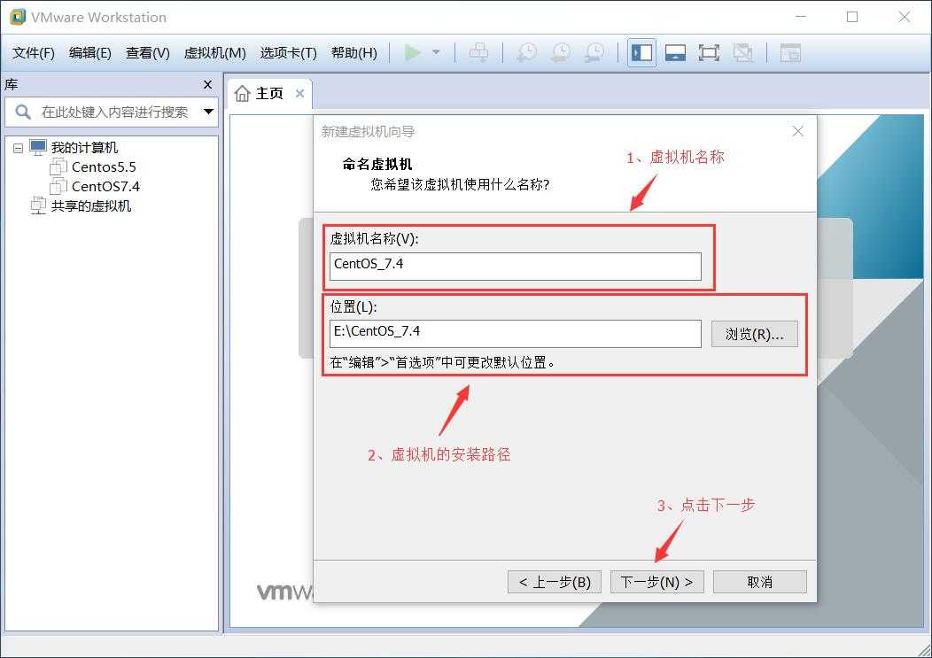 超详细的CentOS7.4下载与图文安装