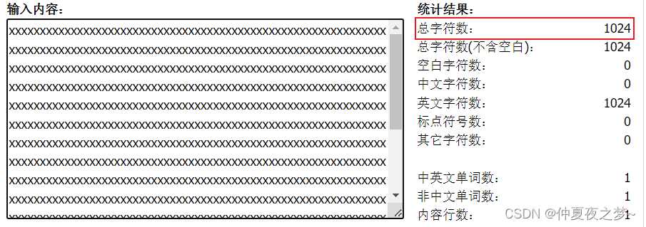 数据缓冲策略 —— 无缓冲、行缓冲、全缓冲（缓冲区大小测试）