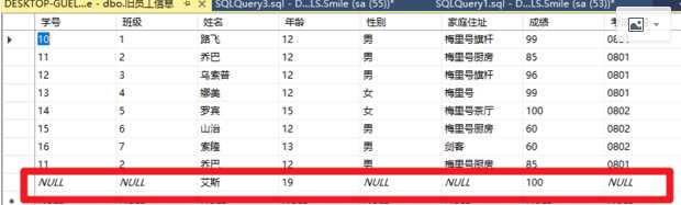 数据库之SQL（INSERT，INSERT SELECT,INSERT INTO语句）