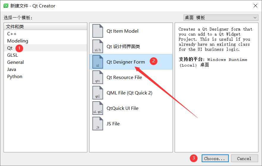 Python Qt GUI设计：将UI文件转换为Python文件的三种妙招（基础篇—2）