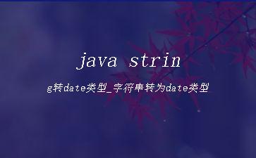 java