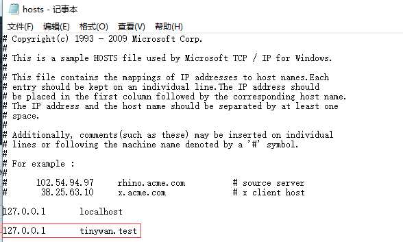 PHP7 学习笔记（十一）使用phpstudy快速配置一个虚拟主机_配置文件_04