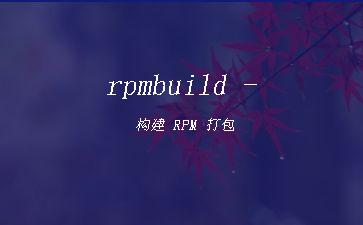 rpmbuild