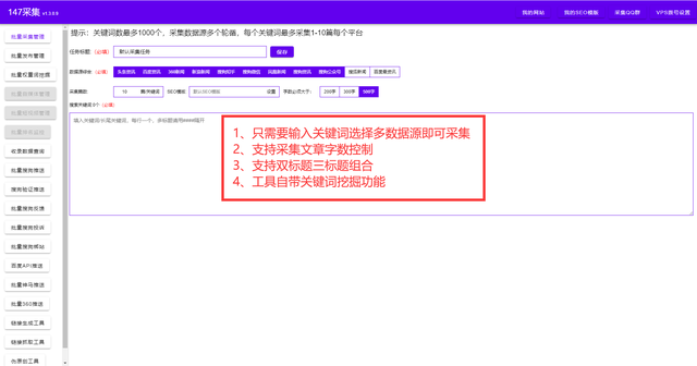 seo外链建设技巧有哪些_seo怎么做