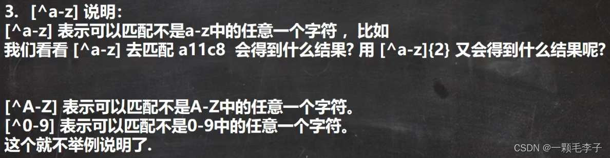 java正则表达式提取字符串中的数字_编译原理正则表达式[通俗易懂]