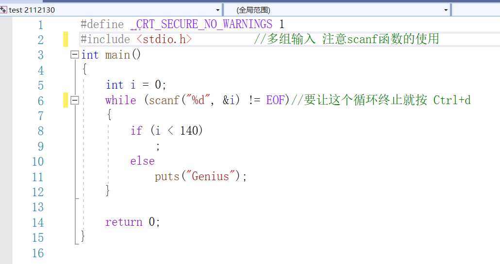 [C语言] scanf 函数详解&多组输入法和gitee 自荐