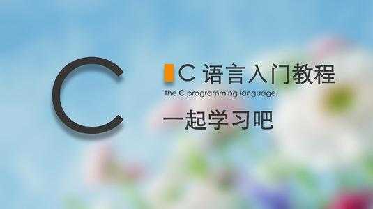 最新C语言编程软件推荐（2021整理）