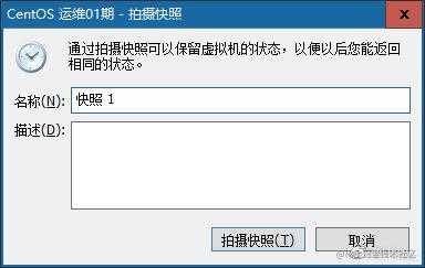 搭建一套属于自己的Linux环境（手把手保姆级教程）