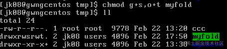 Linux用户和权限管理看了你就会用啦