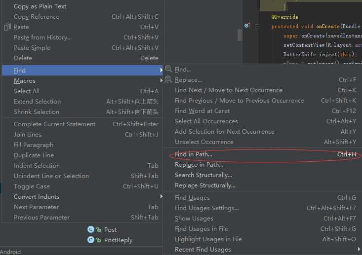 Android Studio 全局查找