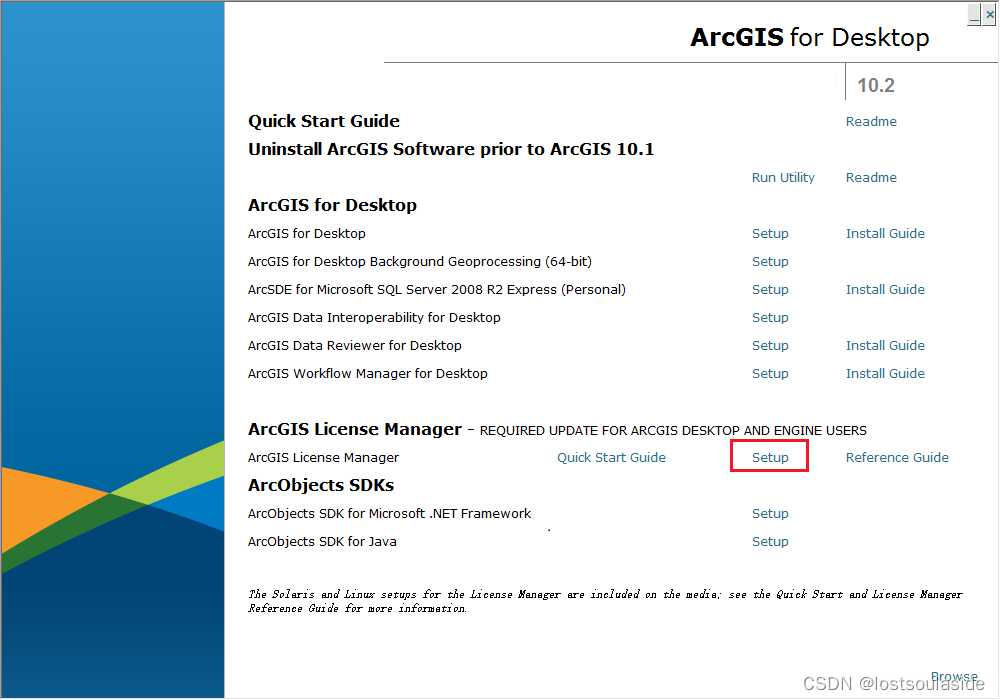 vs2012做ArcGIS二次开发前期准备