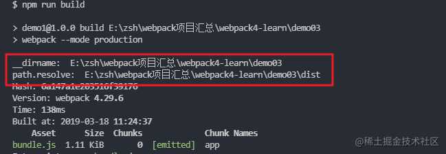 24 个实例入门并掌握「Webpack4」(一)