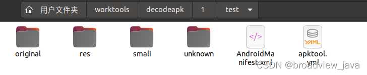 Ubuntu环境下Android反编译apk教程
