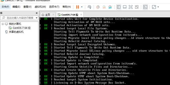 Linux虚拟机安装（Centos安装）详情