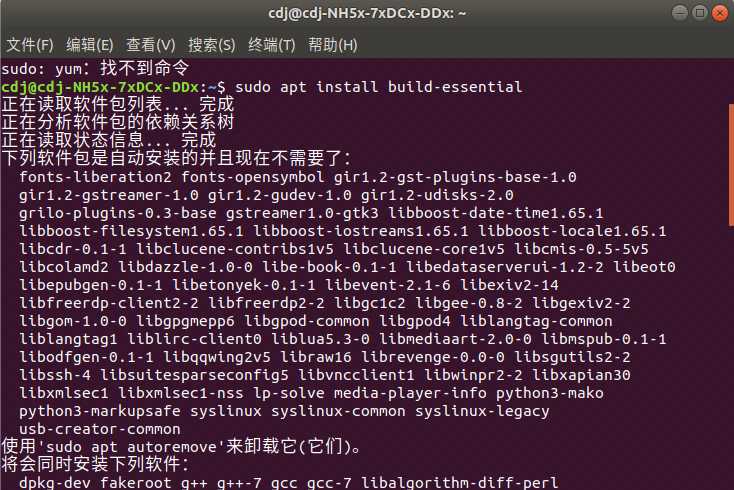 【ubuntu18.04安装】128G u盘安装ubuntu18.04