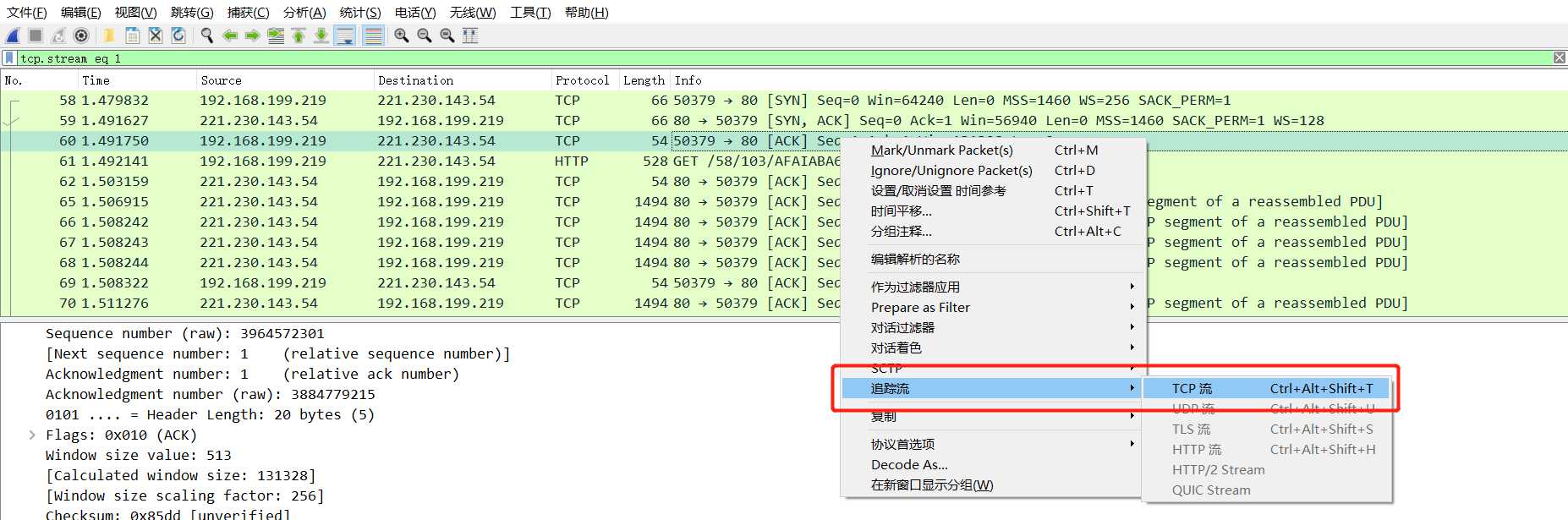 小程序中的视频下载