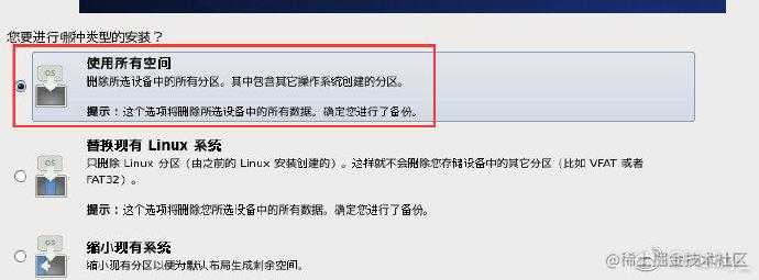 搭建一套属于自己的Linux环境（手把手保姆级教程）