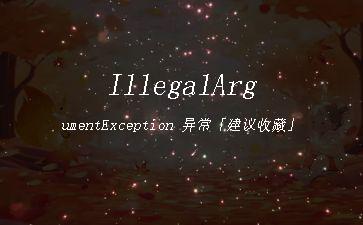 IllegalArgumentException