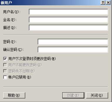 windows server2008 R2搭建ftp服务器