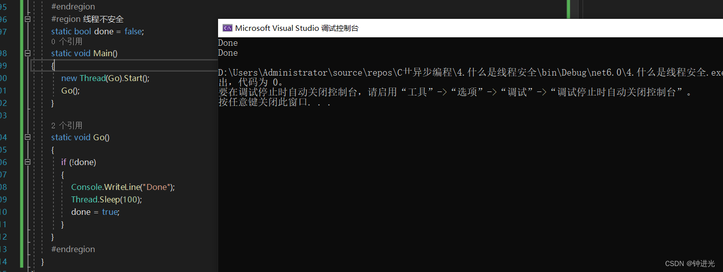 C# 异步编程_php编程软件