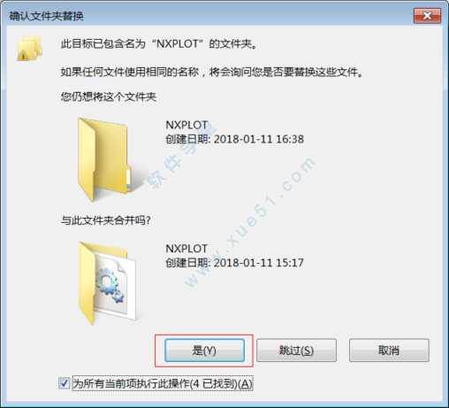 UG/NX 8.0安装方法(图文详解)
