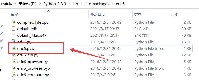 Python Qt GUI设计：将UI文件转换为Python文件的三种妙招（基础篇—2）