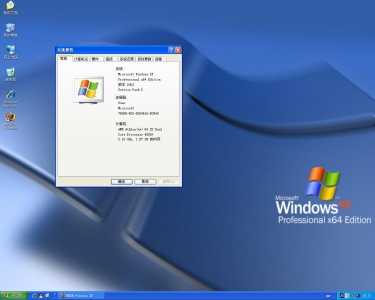 MSDN Windows XP Professional x64 Edition with SP2 +VL简体中文语言包+序列号