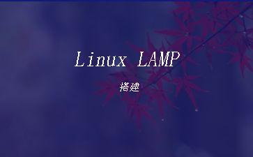 Linux