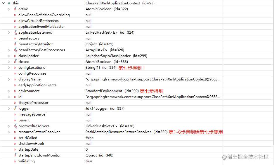 Spring容器IOC初始化过程---今天终于进行总结了