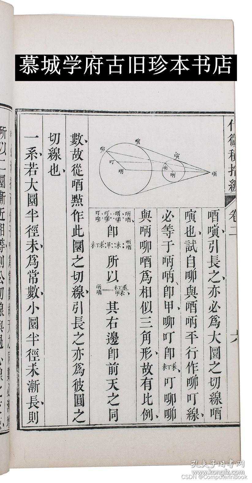 function 数学_java中function用法