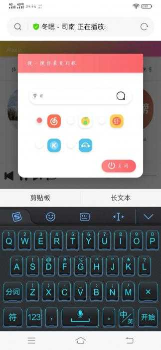 新版音乐网站源码