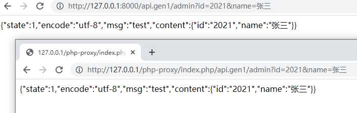 PHP代理转发接口