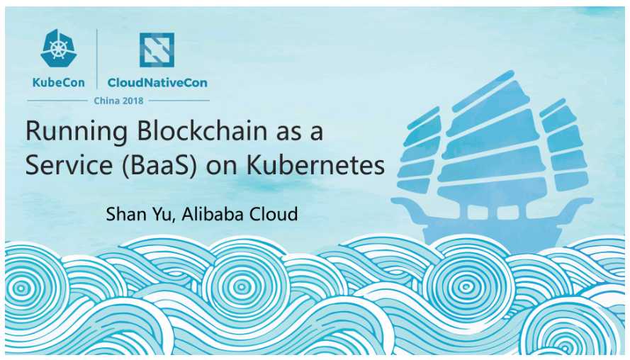 在Kubernetes上运行区块链服务（BaaS）