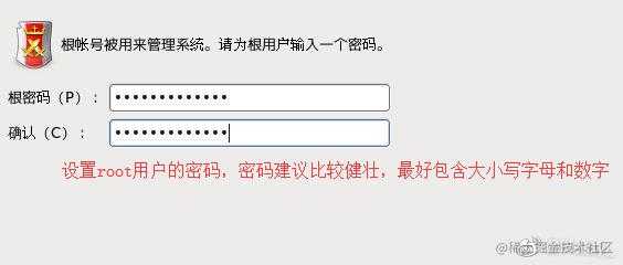 搭建一套属于自己的Linux环境（手把手保姆级教程）