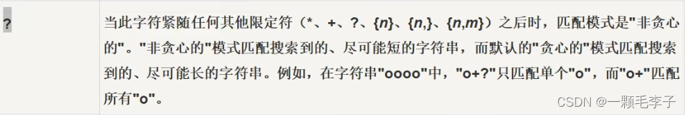 java正则表达式提取字符串中的数字_编译原理正则表达式[通俗易懂]