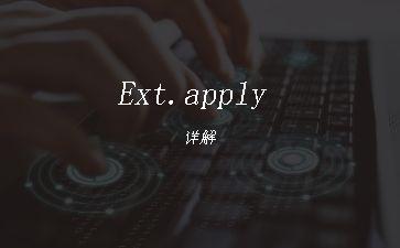 Ext.apply