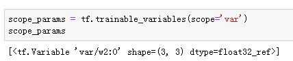 Tensorflow小技巧整理：tf.trainable_variables(), tf.all_variables(), tf.global_variables()的使用[通俗易懂]