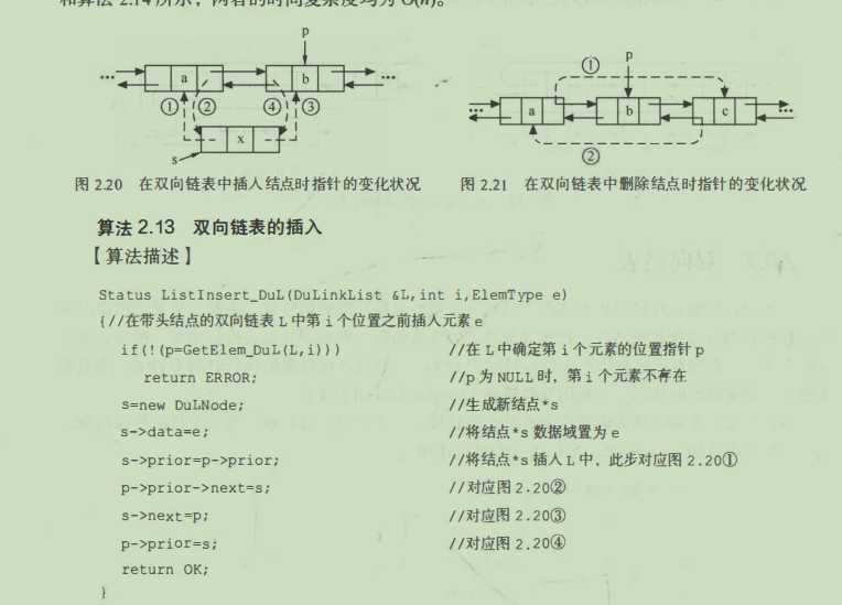 [外片转存失败,源站可能有防盗链机制,建议将图片保存下来直接上传(img-WJxae4N5-1604820044589)(images/image-20201107200049373.png)]