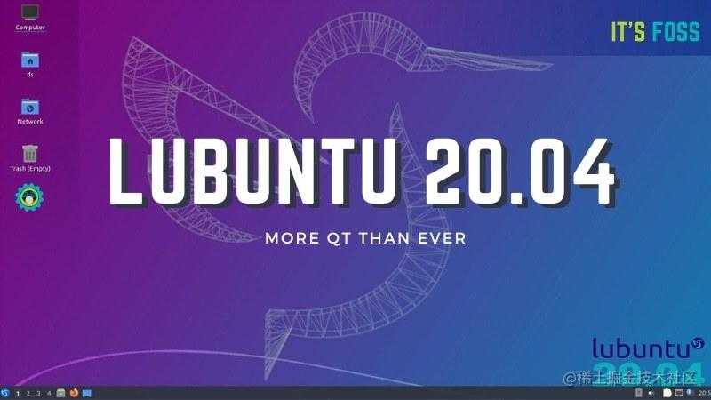 Lubuntu 20.04 点评：轻量、简约、文雅